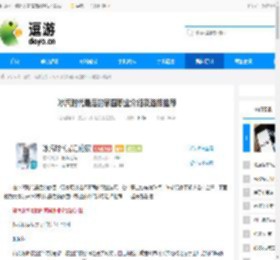 冰汽时代最后的家园职业介绍及选择推荐 - 逗游网