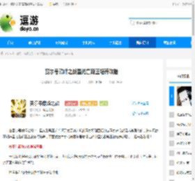 赛尔号巅峰之战星光鲁斯王培养攻略 - 逗游网