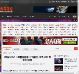 M站评分85！《这是我的战争》厂商新作《多重人生》媒体评分解禁 _ 游民星空 GamerSky.com