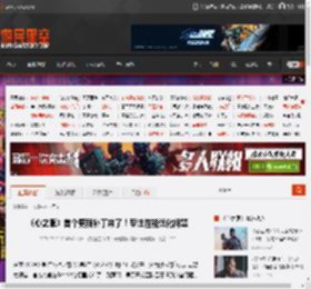 《心之眼》首个更新补丁来了！专注性能优化问题 _ 游民星空 GamerSky.com