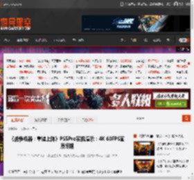 《战争机器：重装上阵》PS5Pro实机演示：4K 60FPS画质惊艳 _ 游民星空 GamerSky.com