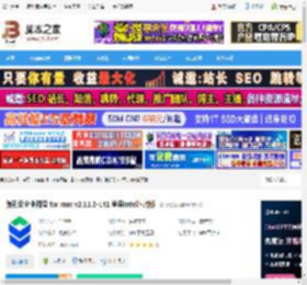 腾讯云企业网盘MAC版下载 腾讯云企业网盘 for mac v2.11.2-141 苹果Intel芯片版 下载-脚本之家