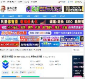 腾讯云企业网盘MAC版下载 腾讯云企业网盘 for mac v2.11.2-141 苹果M1芯片版 下载-脚本之家