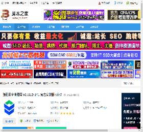 腾讯云企业网盘下载 腾讯云企业网盘 v2.11.2-141 官方安装版 win7 下载-脚本之家