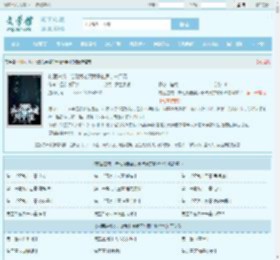 村医进城：谁动我老婆我干谁周宇林洛洛全文免费阅读,村医进城：谁动我老婆我干谁周宇林洛洛完整版 - 文学馆