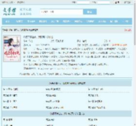 你娶平妻在先，我和离你哭什么最新章节,你娶平妻在先，我和离你哭什么无弹窗 - 文学馆