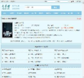 神医周宇林洛洛全文免费阅读,神医周宇林洛洛完整版 - 文学馆