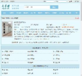 卖脸花瓶是机甲大神全文免费阅读,卖脸花瓶是机甲大神完整版 - 文学馆