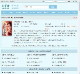 被凌虐侮辱一年后，国公府悔疯了最新章节,被凌虐侮辱一年后，国公府悔疯了无弹窗 - 文学馆