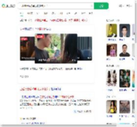 已婚博士后称单身骗多名女子_360搜索