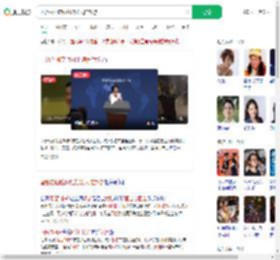 国台办回应网红馆长大陆旅游_360搜索