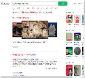 海关查获盗版拉布布2350个_360搜索