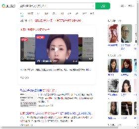 顾客打赏骑手要女店员袜子_360搜索