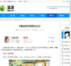 华夏绘世录铜钱获取方法分享 - 逗游网