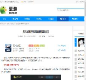 现代战舰平民驱逐舰搭配分享 - 逗游网