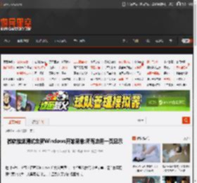微软推送测试全新Windows开始菜单:所有应用一页显示 _ 游民星空 GamerSky.com