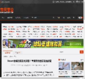 Steam在叙利亚正式解禁！重新开放地区商店运营 _ 游民星空 GamerSky.com