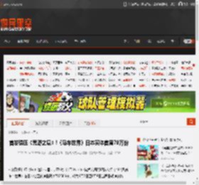 首发碾压《荒野之息》!《马车世界》日本实体首周78万份 _ 游民星空 GamerSky.com