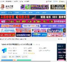 ToDesk XP版本下载 ToDesk XP版本(远程协助软件) v4.7.8.0 免费安装版 下载-脚本之家