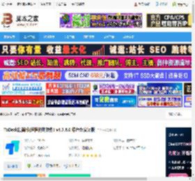 ToDesk绿色版下载 ToDesk精简版(远程协助软件) v4.7.8.0 绿色免安装版 下载-脚本之家