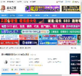 桌面工具下载 极序(桌面插件软件)v4.4.5 官方安装版 下载-脚本之家