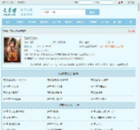 花都极品狂龙最新章节,花都极品狂龙无弹窗 - 文学馆