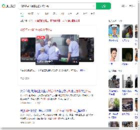 40多名司机抬车救援外卖小哥_360搜索