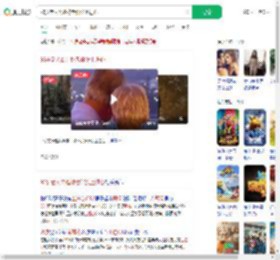 93岁老人离婚称老伴没上进心_360搜索