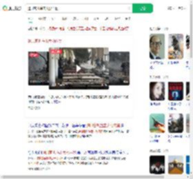 遭印客机撞击大楼内景_360搜索