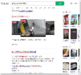 警方通报男子电梯厅猥亵女子_360搜索