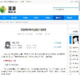 杖剑传说4转术士技能介绍说明 - 逗游网