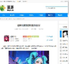 超维计划前期资源分配方法分享 - 逗游网