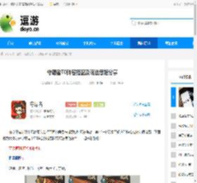 守愿者T0阵容搭配及玩法思路分享 - 逗游网