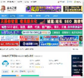 客服管理工具下载 米多客(客服管理系统) v1.2.0.4 官方安装版 下载-脚本之家