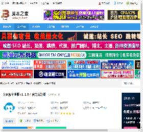 米多客软件下载 米多客企业版 v1.1.0.4 官方安装版 下载-脚本之家