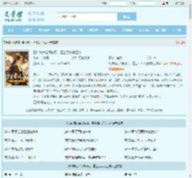 相府嫡女含恨惨死，重生后大杀四方最新章节,相府嫡女含恨惨死，重生后大杀四方无弹窗 - 文学馆