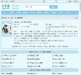 穿书八零，抱紧竹马大佬不撒手最新章节,穿书八零，抱紧竹马大佬不撒手无弹窗 - 文学馆