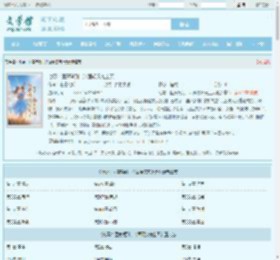 七零：医妻驾到，冷面硬汉宠上天最新章节,七零：医妻驾到，冷面硬汉宠上天无弹窗 - 文学馆