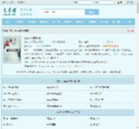 在陷入永恒黑夜前全文免费阅读,在陷入永恒黑夜前完整版 - 文学馆