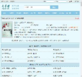 四合院：老子易中海，嫂子娄晓娥全文免费阅读,四合院：老子易中海，嫂子娄晓娥完整版 - 文学馆