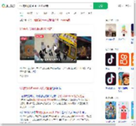 6人霸机抢购labubu殴打劝阻者_360搜索