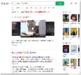 黑匣子显示印坠机未正常起飞_360搜索