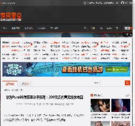 华为Pura80微泵液冷手机壳：299元还内置无线充电圈 _ 游民星空 GamerSky.com