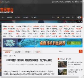 CDPR揭示《巫师4》转向虚幻5原因：为了多人模式 _ 游民星空 GamerSky.com