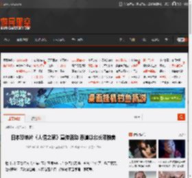 日本恐怖片《人偶之家》宣传活动 赤道以北长泽雅美 _ 游民星空 GamerSky.com