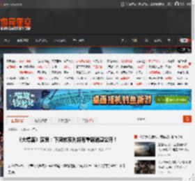 《大镖客》演员：下周该系列将有重磅消息公开！ _ 游民星空 GamerSky.com