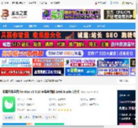 知犀思维导图Mac版下载 知犀思维导图 for Mac v3.3.10 苹果电脑版 Intel/Apple芯片版 下载-脚本之家
