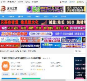 飞猫云mac版下载 飞猫云(于网络分布式云存储软件)v1.3.5 苹果电脑版 下载-脚本之家