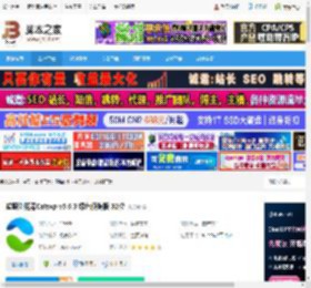 浏览器下载 猫眼浏览器Catsxp v5.6.3 绿色便携版 32位 下载-脚本之家