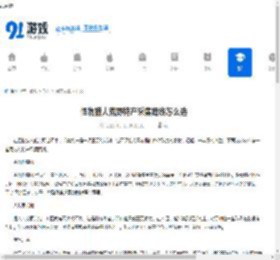 怪物猎人荒野特产采集路线怎么选-怪物猎人荒野特产采集路线推荐 - 91手游网